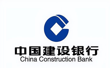 肥乡建设银行信用贷款需要什么条件？建行信贷办理流程和注意事项！