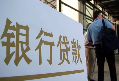 肥乡个人信用贷款额度能贷多少？主要看什么方面？
